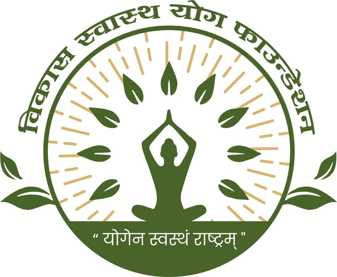 विकल्प स्वास्थ्य योग फाउंडेशन Logo